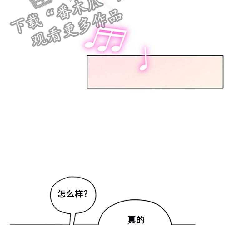 《亲密友人》漫画最新章节第79话 79_【第二季】父母都是老师免费下拉式在线观看章节第【37】张图片