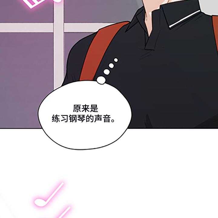 《亲密友人》漫画最新章节第79话 79_【第二季】父母都是老师免费下拉式在线观看章节第【42】张图片