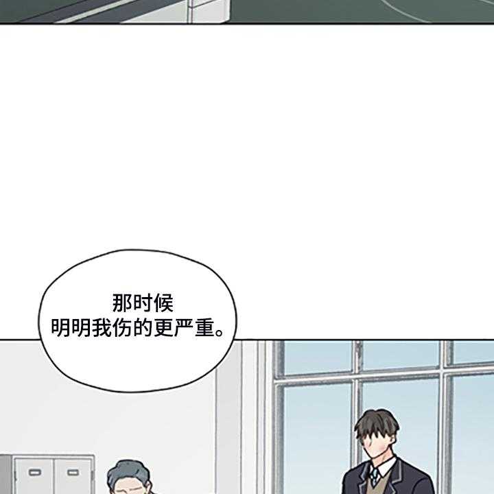 《亲密友人》漫画最新章节第79话 79_【第二季】父母都是老师免费下拉式在线观看章节第【22】张图片