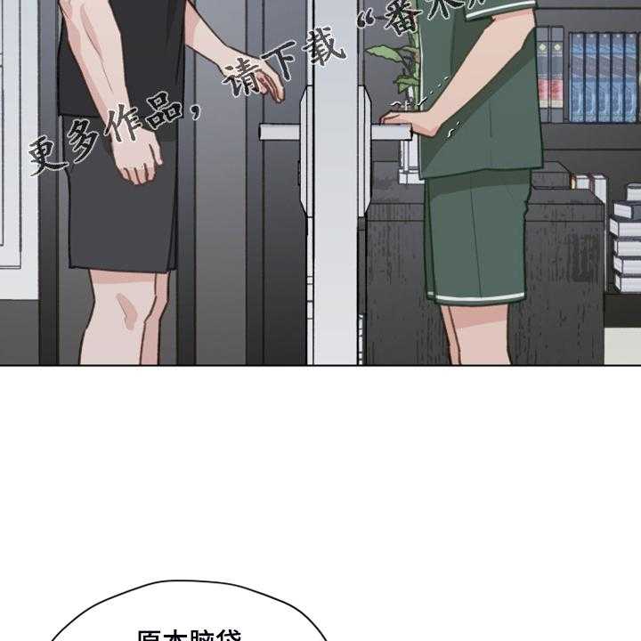 《亲密友人》漫画最新章节第78话 78_【第二季】找关系免费下拉式在线观看章节第【45】张图片