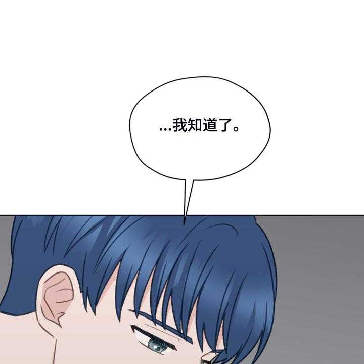 《亲密友人》漫画最新章节第78话 78_【第二季】找关系免费下拉式在线观看章节第【43】张图片