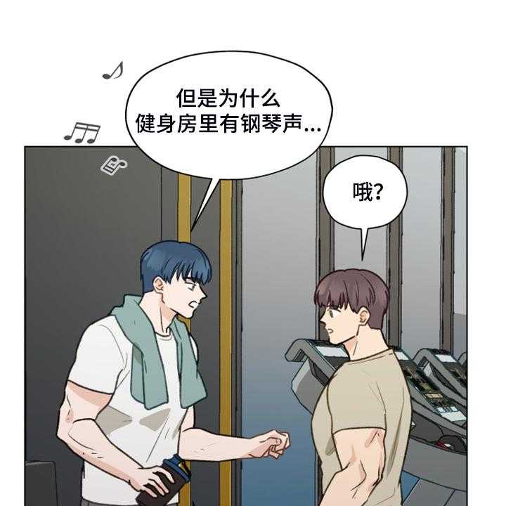 《亲密友人》漫画最新章节第78话 78_【第二季】找关系免费下拉式在线观看章节第【17】张图片