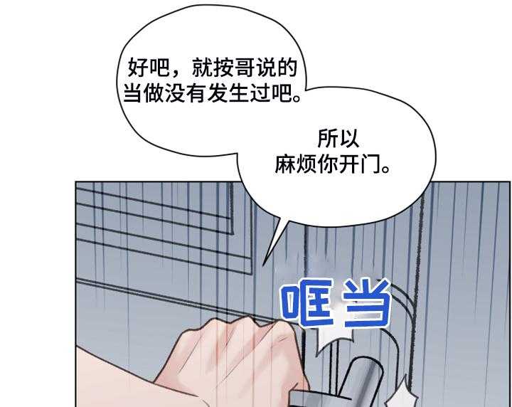 《亲密友人》漫画最新章节第78话 78_【第二季】找关系免费下拉式在线观看章节第【48】张图片