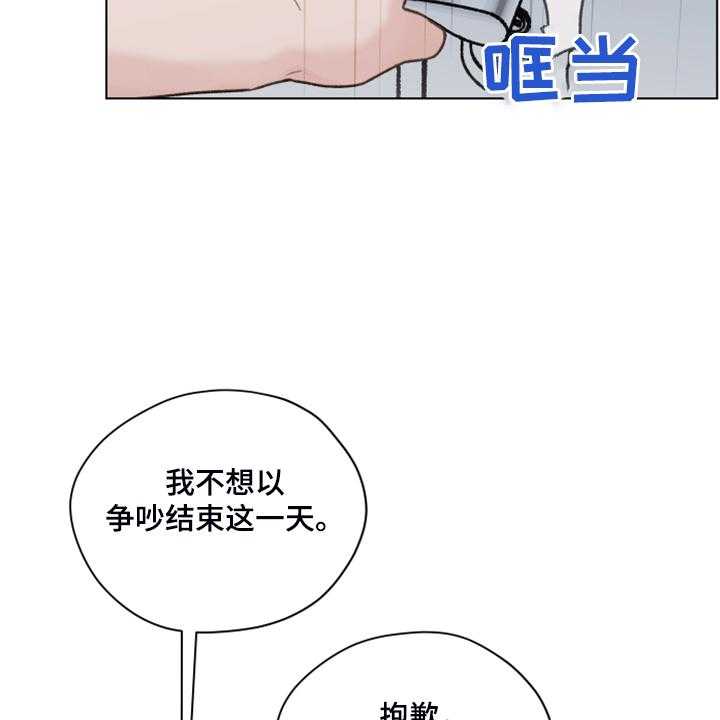 《亲密友人》漫画最新章节第78话 78_【第二季】找关系免费下拉式在线观看章节第【47】张图片