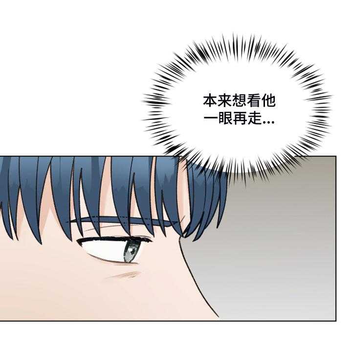 《亲密友人》漫画最新章节第78话 78_【第二季】找关系免费下拉式在线观看章节第【33】张图片