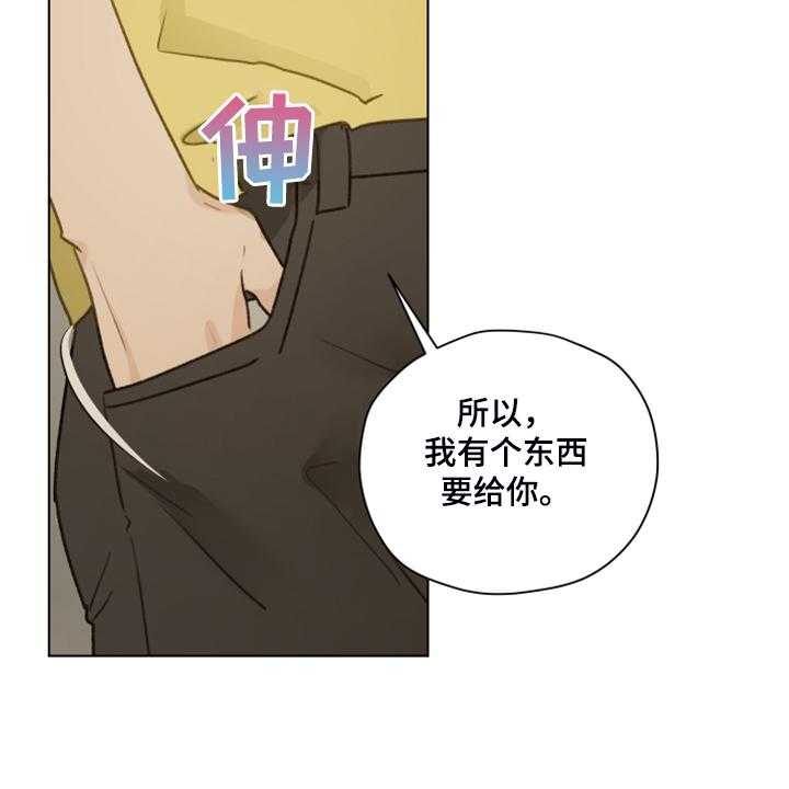 《亲密友人》漫画最新章节第78话 78_【第二季】找关系免费下拉式在线观看章节第【5】张图片