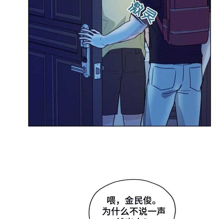 《亲密友人》漫画最新章节第78话 78_【第二季】找关系免费下拉式在线观看章节第【11】张图片