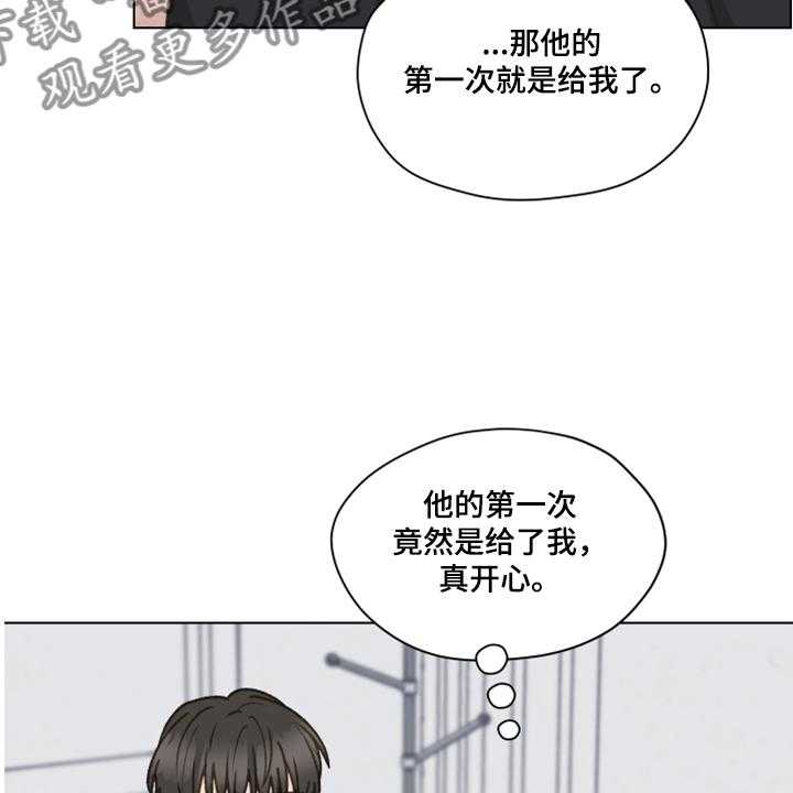 《亲密友人》漫画最新章节第77话 77_【第二季】不要跟着我免费下拉式在线观看章节第【50】张图片