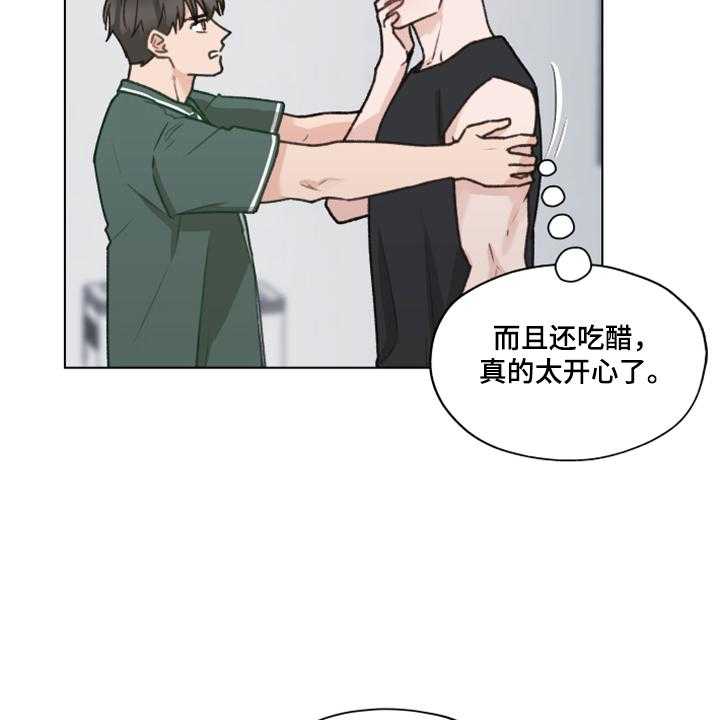 《亲密友人》漫画最新章节第77话 77_【第二季】不要跟着我免费下拉式在线观看章节第【47】张图片