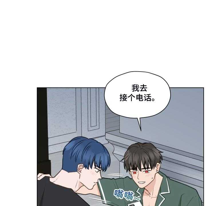 《亲密友人》漫画最新章节第77话 77_【第二季】不要跟着我免费下拉式在线观看章节第【24】张图片