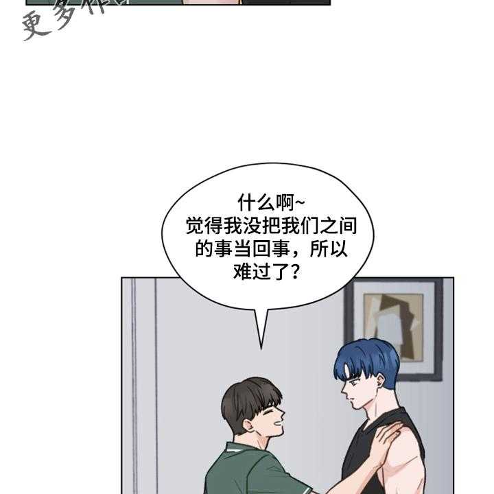 《亲密友人》漫画最新章节第77话 77_【第二季】不要跟着我免费下拉式在线观看章节第【55】张图片