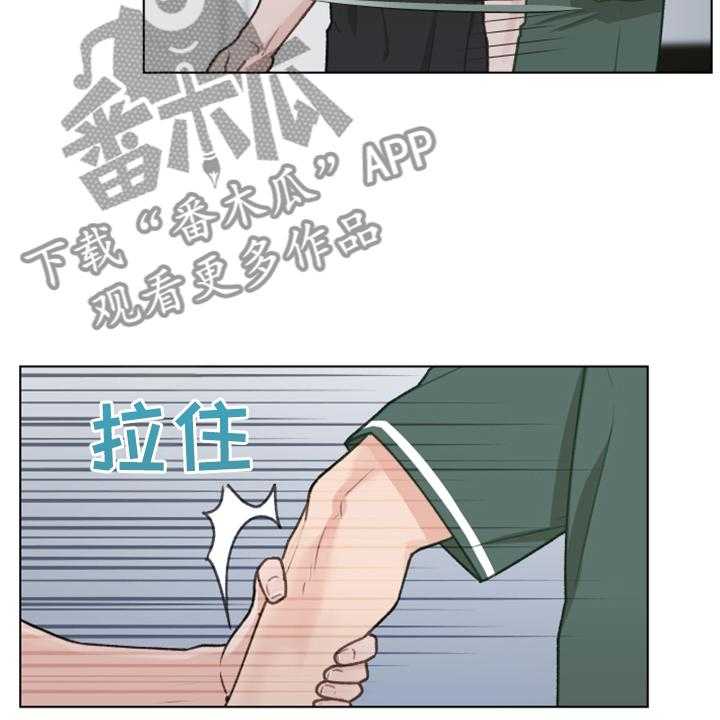 《亲密友人》漫画最新章节第77话 77_【第二季】不要跟着我免费下拉式在线观看章节第【45】张图片