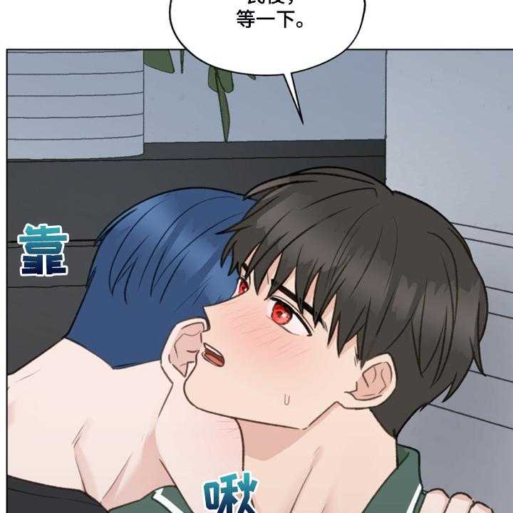 《亲密友人》漫画最新章节第77话 77_【第二季】不要跟着我免费下拉式在线观看章节第【19】张图片