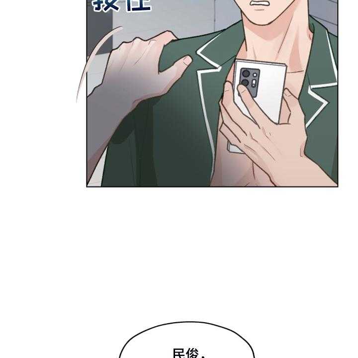 《亲密友人》漫画最新章节第77话 77_【第二季】不要跟着我免费下拉式在线观看章节第【20】张图片