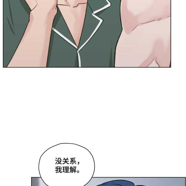 《亲密友人》漫画最新章节第77话 77_【第二季】不要跟着我免费下拉式在线观看章节第【52】张图片