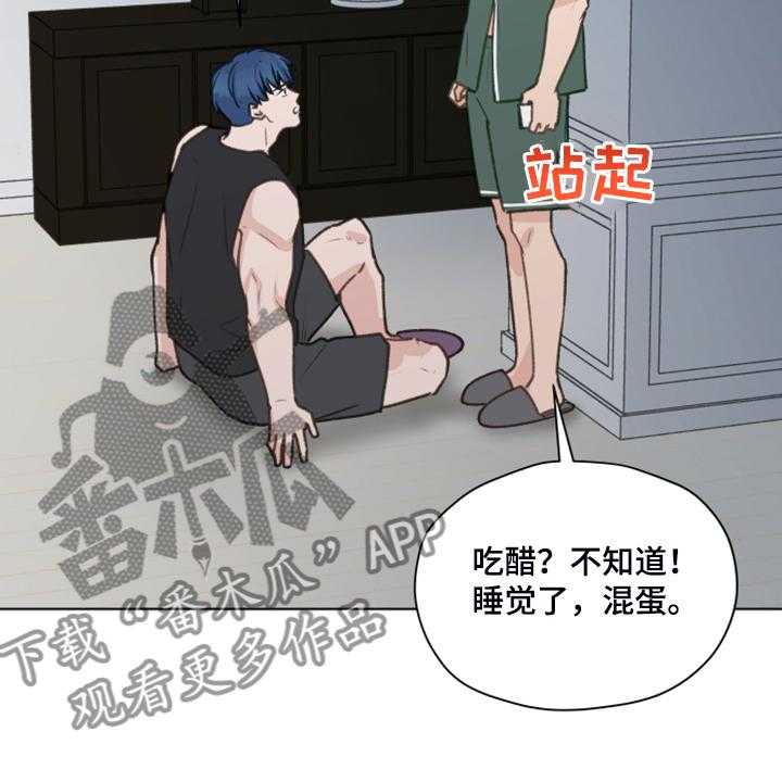 《亲密友人》漫画最新章节第77话 77_【第二季】不要跟着我免费下拉式在线观看章节第【5】张图片