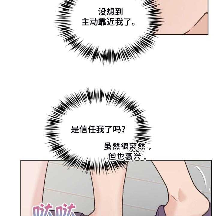 《亲密友人》漫画最新章节第77话 77_【第二季】不要跟着我免费下拉式在线观看章节第【30】张图片