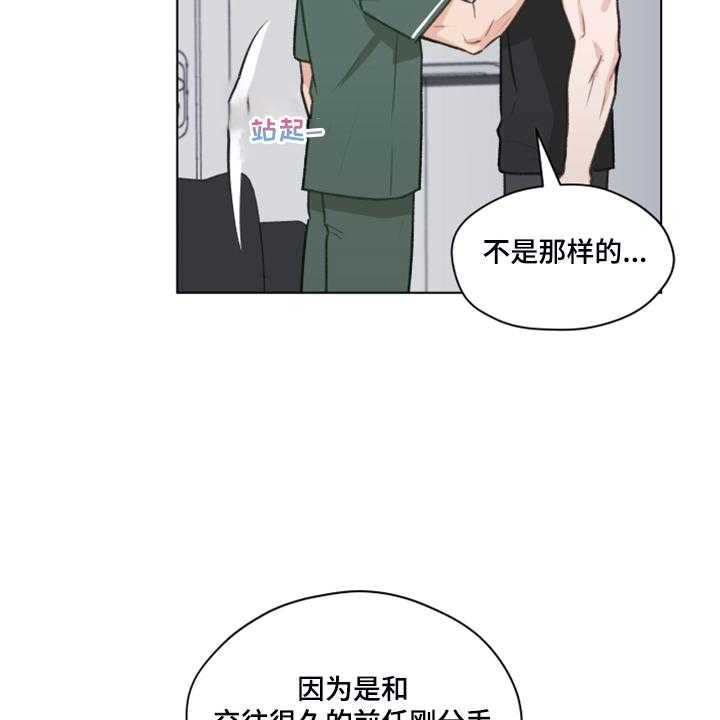 《亲密友人》漫画最新章节第77话 77_【第二季】不要跟着我免费下拉式在线观看章节第【54】张图片