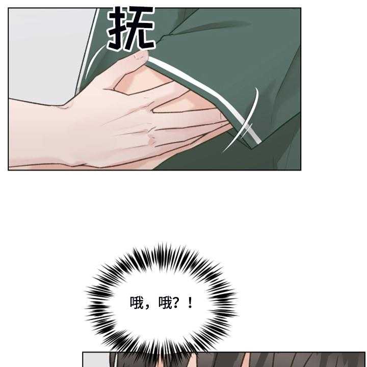 《亲密友人》漫画最新章节第77话 77_【第二季】不要跟着我免费下拉式在线观看章节第【42】张图片