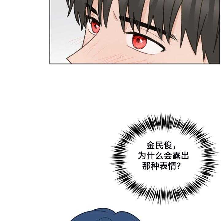 《亲密友人》漫画最新章节第77话 77_【第二季】不要跟着我免费下拉式在线观看章节第【41】张图片