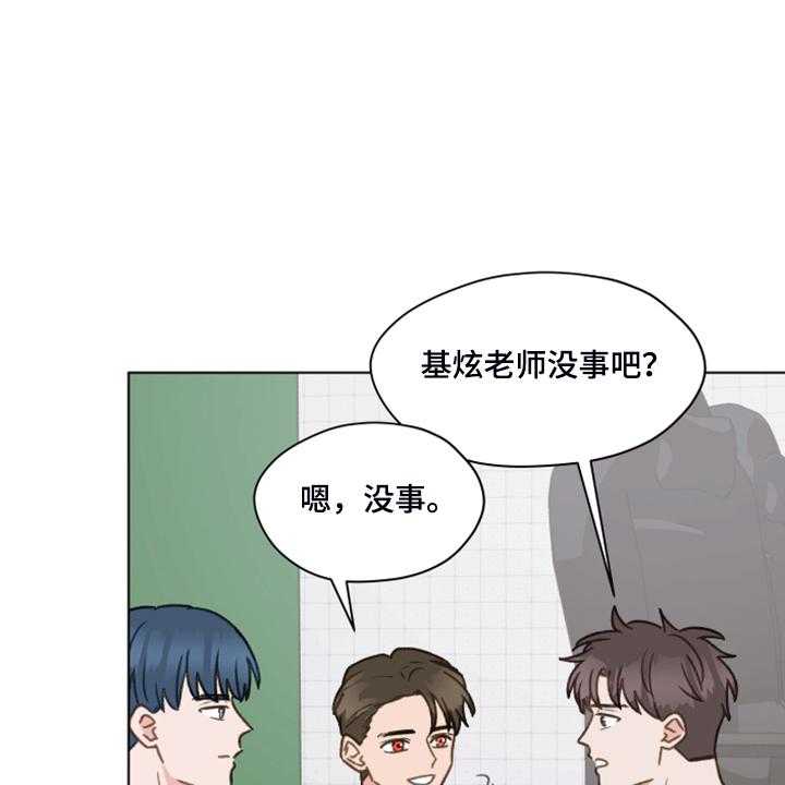 《亲密友人》漫画最新章节第75话 75_【第二季】邀请直播免费下拉式在线观看章节第【21】张图片