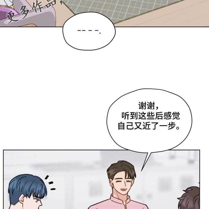 《亲密友人》漫画最新章节第75话 75_【第二季】邀请直播免费下拉式在线观看章节第【56】张图片