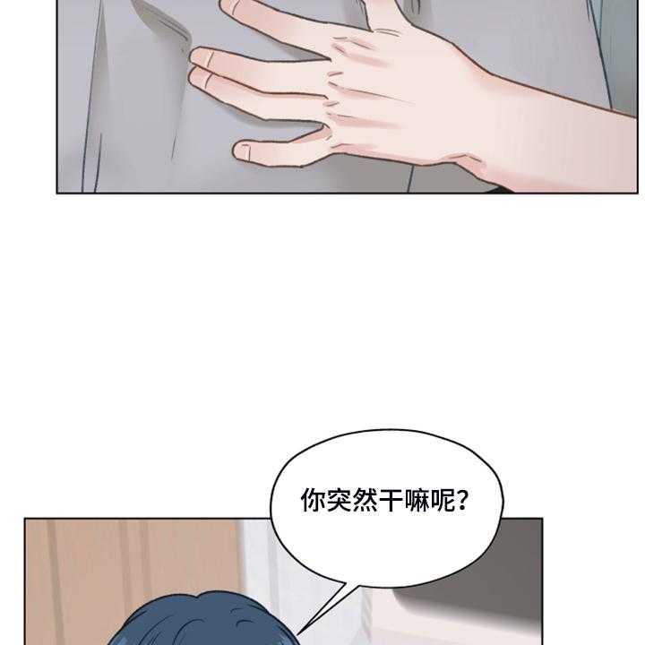 《亲密友人》漫画最新章节第75话 75_【第二季】邀请直播免费下拉式在线观看章节第【34】张图片