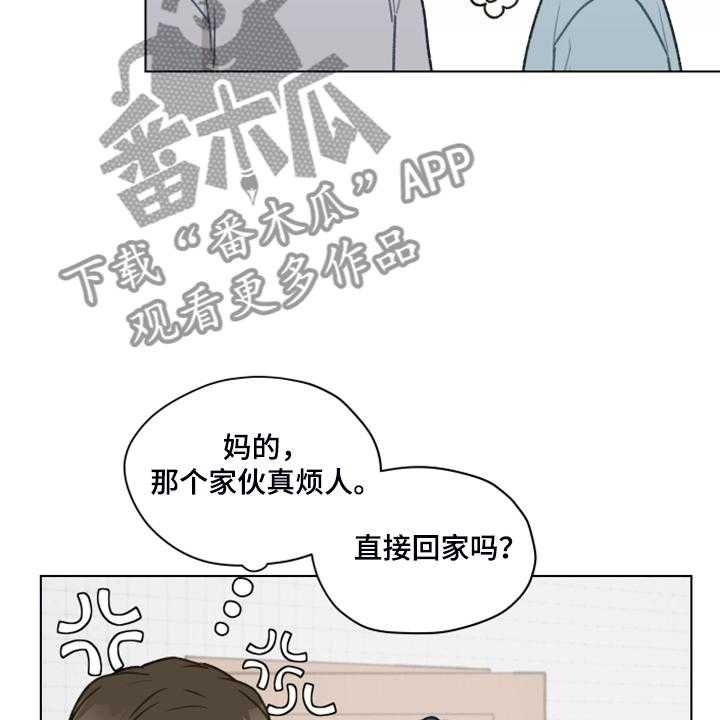 《亲密友人》漫画最新章节第75话 75_【第二季】邀请直播免费下拉式在线观看章节第【38】张图片