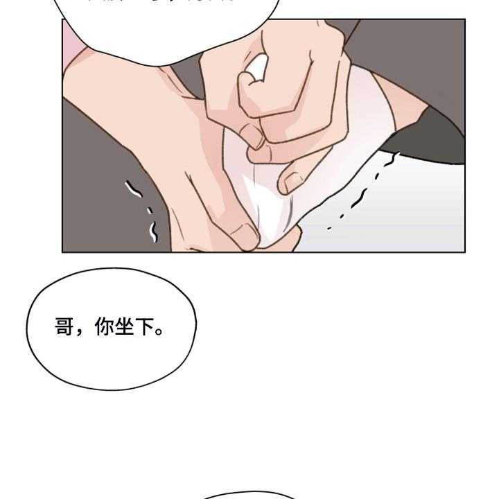 《亲密友人》漫画最新章节第75话 75_【第二季】邀请直播免费下拉式在线观看章节第【28】张图片