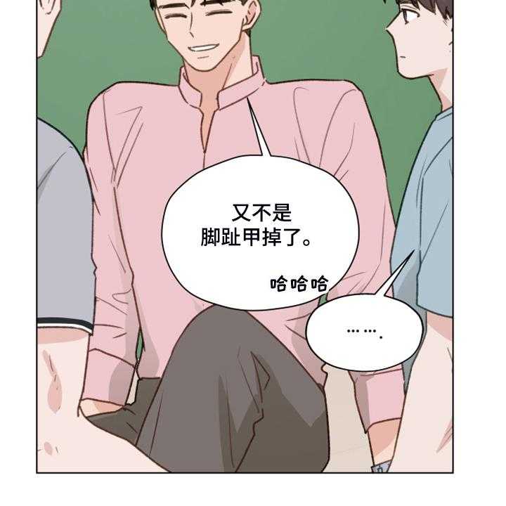 《亲密友人》漫画最新章节第75话 75_【第二季】邀请直播免费下拉式在线观看章节第【22】张图片