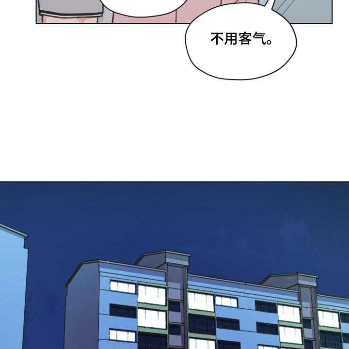 《亲密友人》漫画最新章节第75话 75_【第二季】邀请直播免费下拉式在线观看章节第【12】张图片