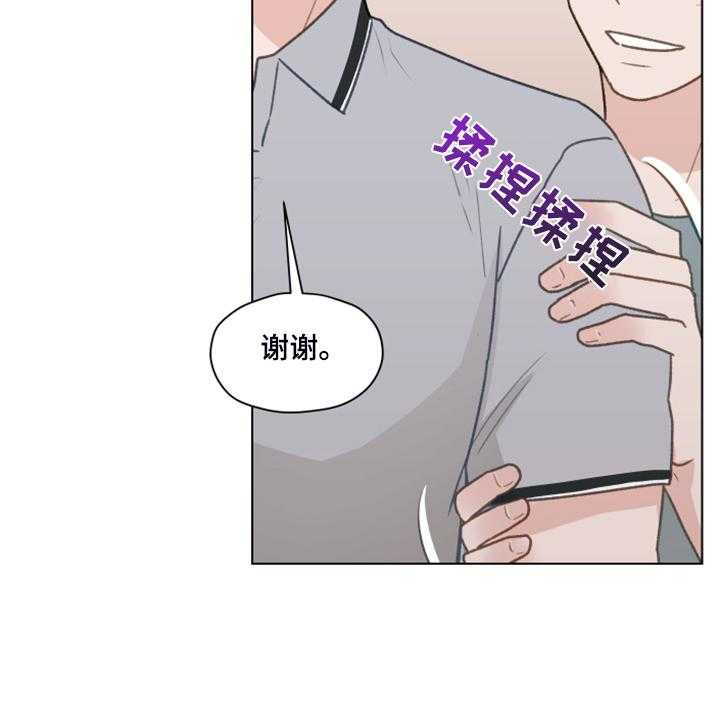 《亲密友人》漫画最新章节第75话 75_【第二季】邀请直播免费下拉式在线观看章节第【43】张图片