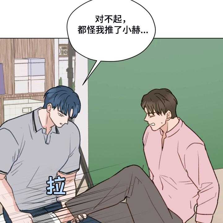 《亲密友人》漫画最新章节第75话 75_【第二季】邀请直播免费下拉式在线观看章节第【27】张图片