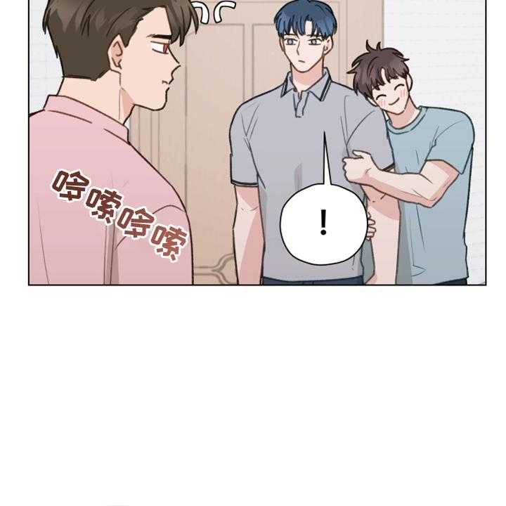 《亲密友人》漫画最新章节第75话 75_【第二季】邀请直播免费下拉式在线观看章节第【37】张图片