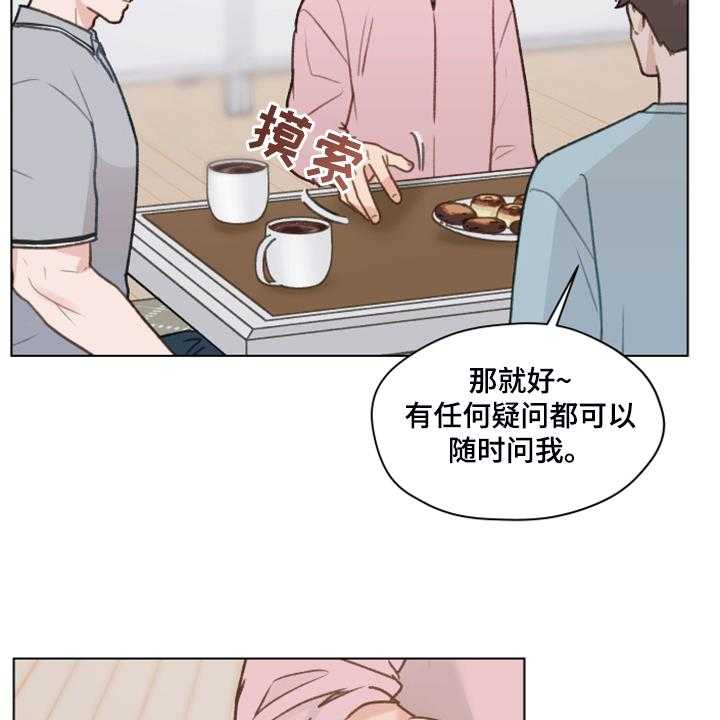 《亲密友人》漫画最新章节第75话 75_【第二季】邀请直播免费下拉式在线观看章节第【55】张图片