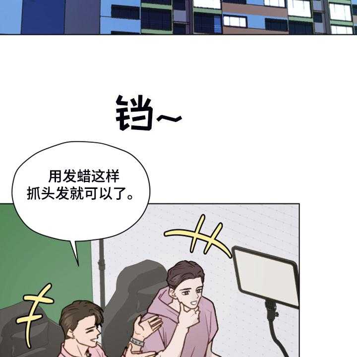 《亲密友人》漫画最新章节第75话 75_【第二季】邀请直播免费下拉式在线观看章节第【11】张图片