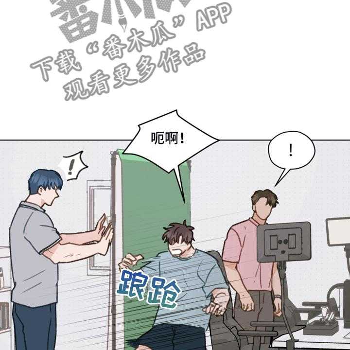 《亲密友人》漫画最新章节第75话 75_【第二季】邀请直播免费下拉式在线观看章节第【32】张图片