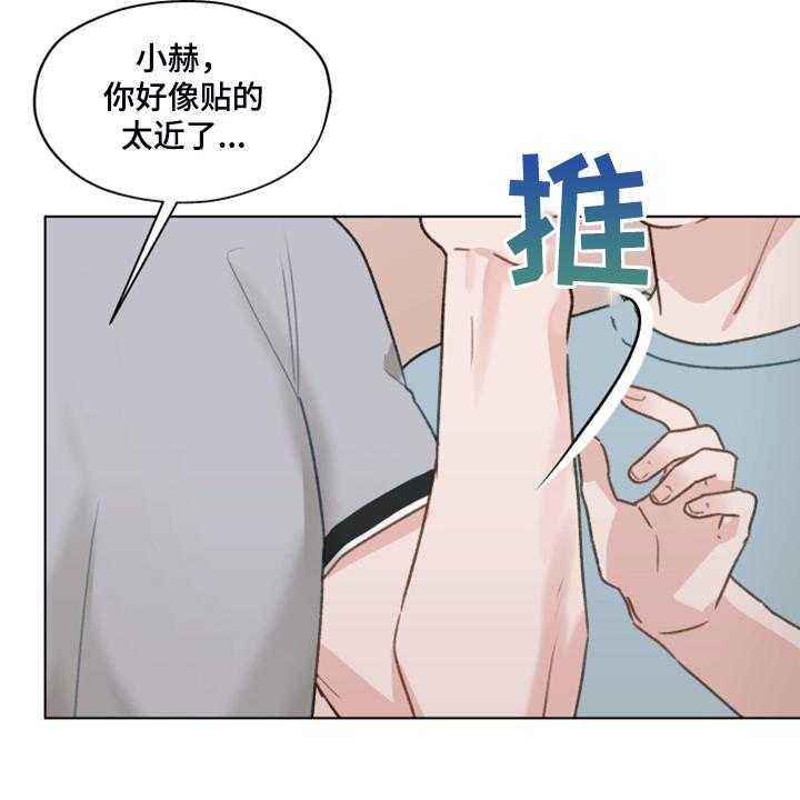 《亲密友人》漫画最新章节第75话 75_【第二季】邀请直播免费下拉式在线观看章节第【36】张图片