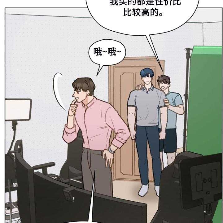 《亲密友人》漫画最新章节第75话 75_【第二季】邀请直播免费下拉式在线观看章节第【47】张图片