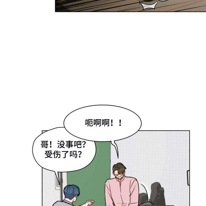 《亲密友人》漫画最新章节第75话 75_【第二季】邀请直播免费下拉式在线观看章节第【30】张图片