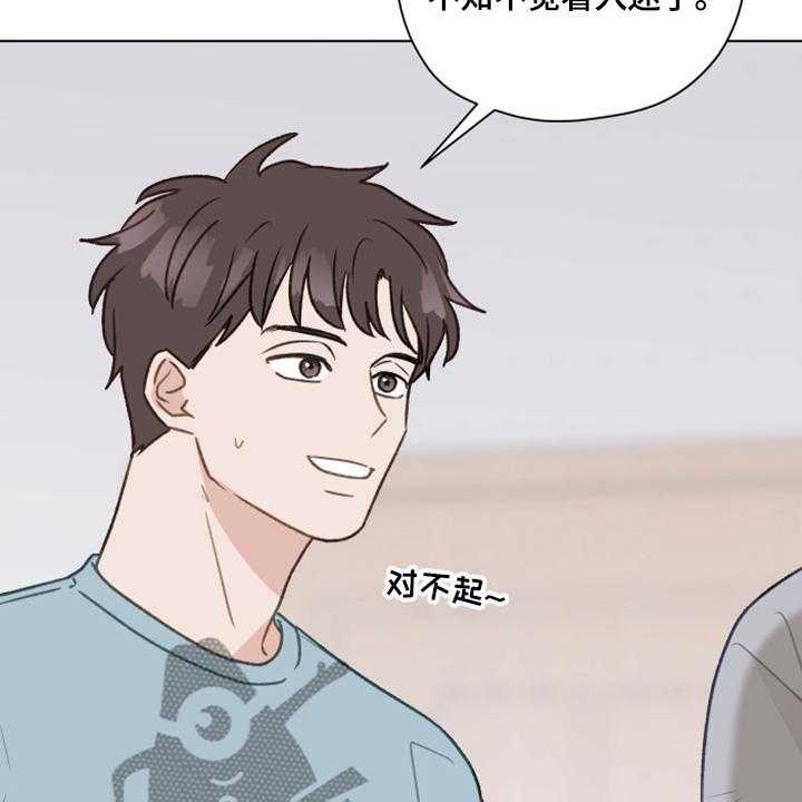 《亲密友人》漫画最新章节第74话 74_【第二季】从博主做起免费下拉式在线观看章节第【6】张图片