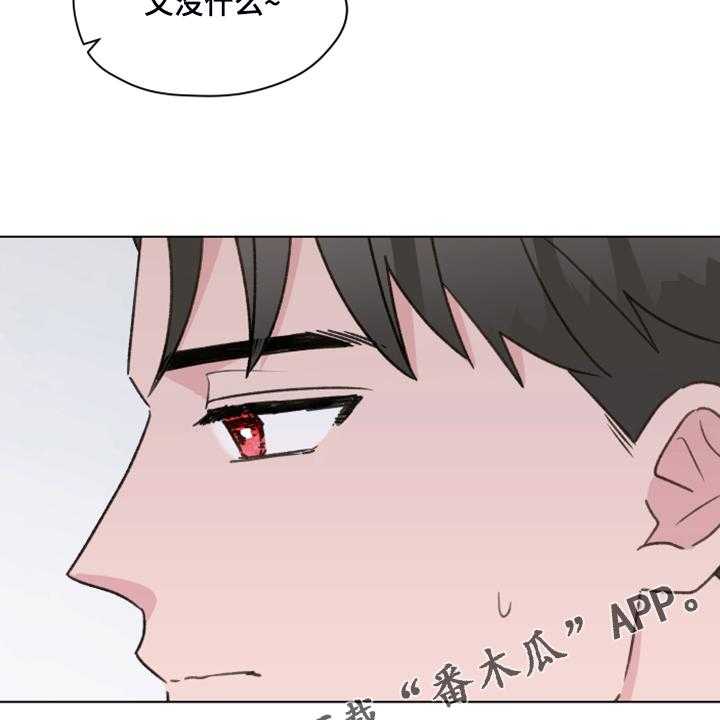 《亲密友人》漫画最新章节第74话 74_【第二季】从博主做起免费下拉式在线观看章节第【2】张图片