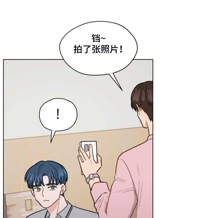 《亲密友人》漫画最新章节第74话 74_【第二季】从博主做起免费下拉式在线观看章节第【29】张图片