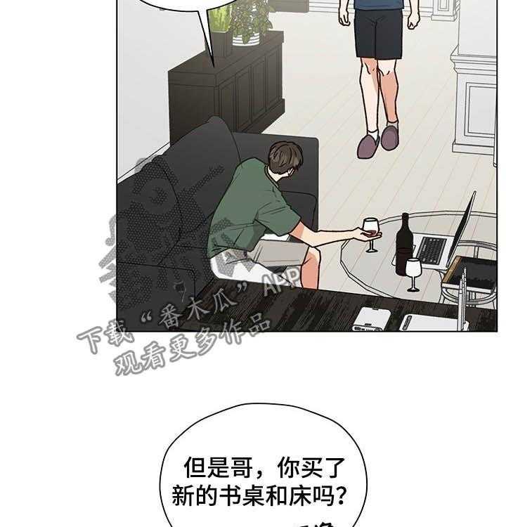 《亲密友人》漫画最新章节第72话 72_心跳（第一季完结）免费下拉式在线观看章节第【28】张图片