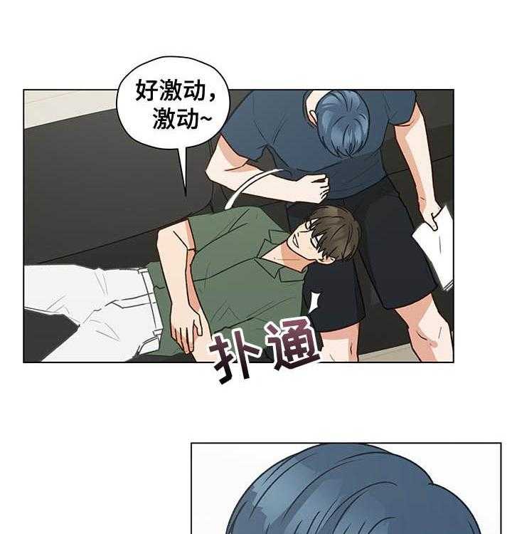 《亲密友人》漫画最新章节第72话 72_心跳（第一季完结）免费下拉式在线观看章节第【20】张图片