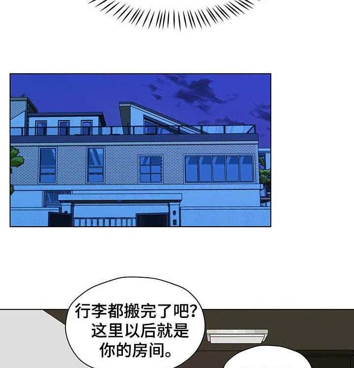 《亲密友人》漫画最新章节第72话 72_心跳（第一季完结）免费下拉式在线观看章节第【35】张图片