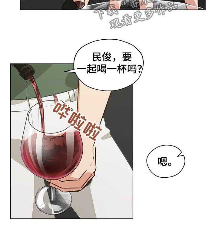 《亲密友人》漫画最新章节第72话 72_心跳（第一季完结）免费下拉式在线观看章节第【3】张图片