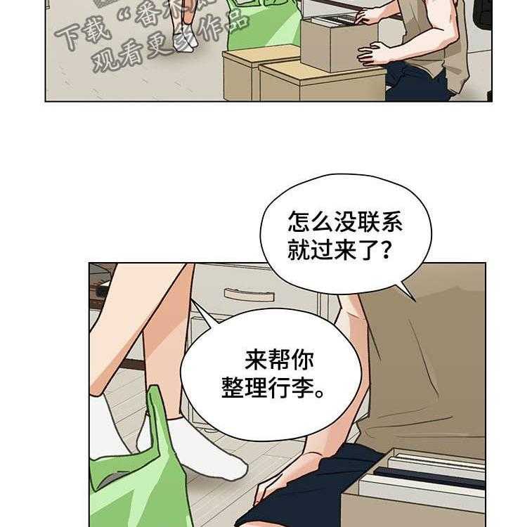 《亲密友人》漫画最新章节第71话 71_听你的免费下拉式在线观看章节第【42】张图片