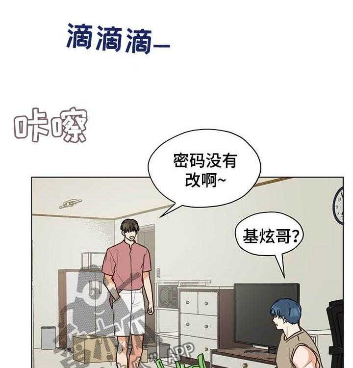 《亲密友人》漫画最新章节第71话 71_听你的免费下拉式在线观看章节第【43】张图片