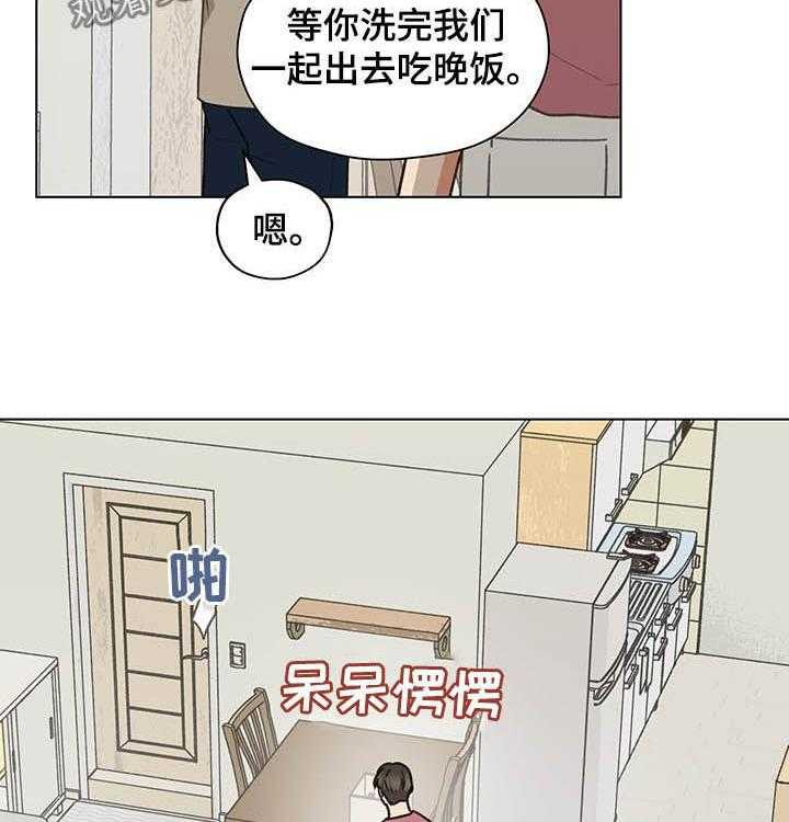 《亲密友人》漫画最新章节第71话 71_听你的免费下拉式在线观看章节第【38】张图片